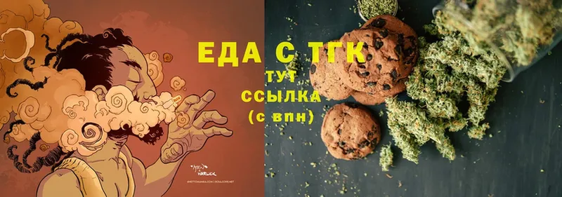 Cannafood конопля  Вязьма 