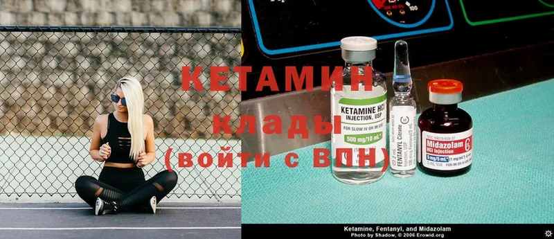 мега ONION  Вязьма  КЕТАМИН ketamine 