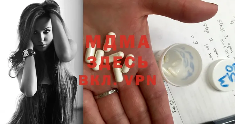 мега ссылки  Вязьма  MDMA кристаллы 